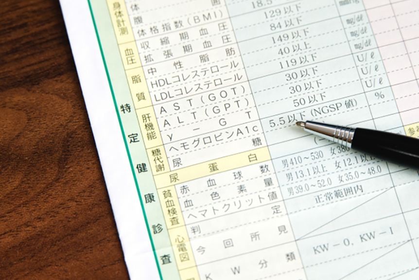 健康診断結果のイメージ