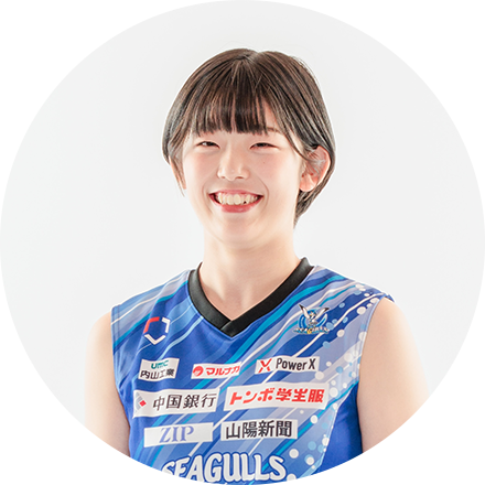 妹尾 紗香