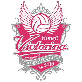 ヴィクトリーナ姫路