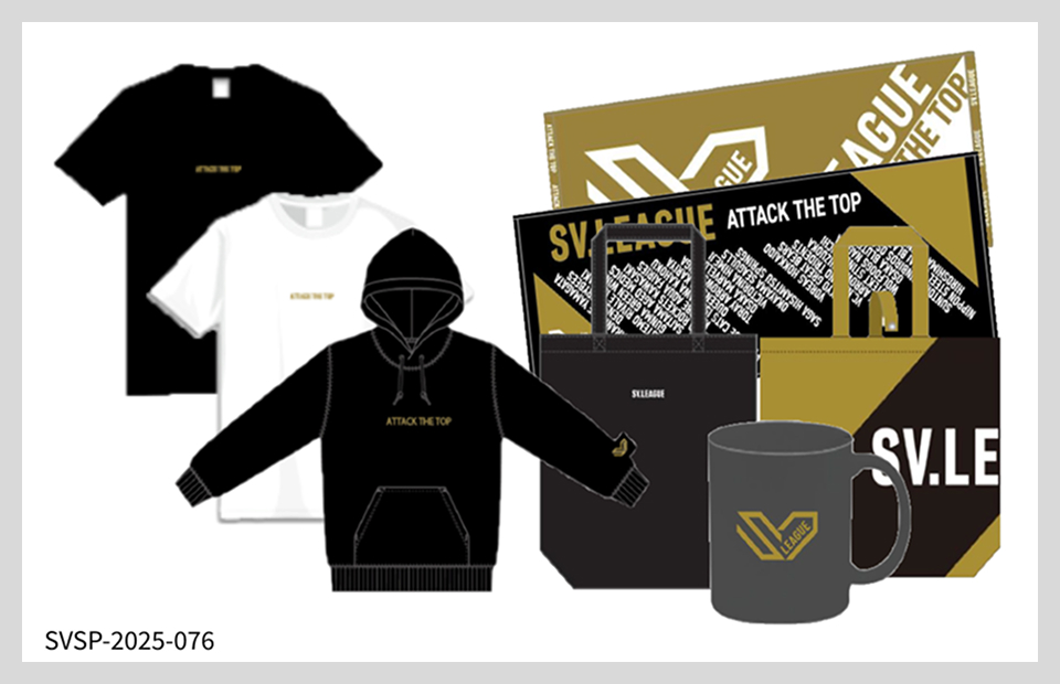 ＳＶリーグ公式グッズ