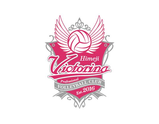 ヴィクトリーナ姫路