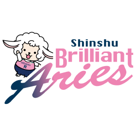 信州ブリリアントアリーズ