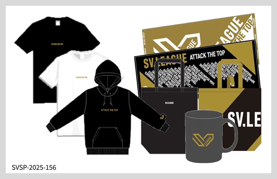 ＳＶリーグ公式グッズ