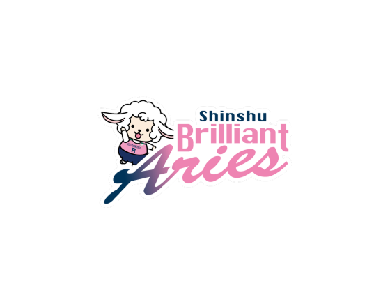 信州ブリリアントアリーズ